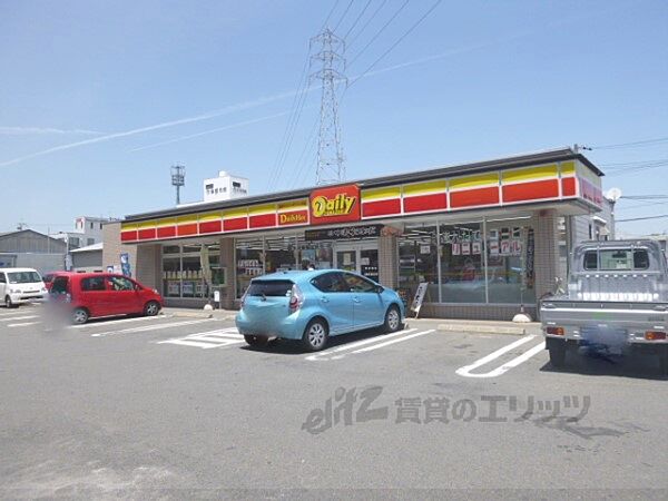 画像20:デイリーヤマザキ　宇治槇島店まで950メートル