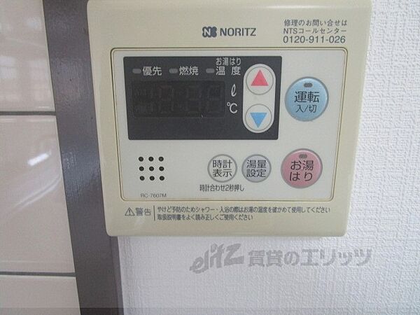 画像28:給湯器リモコン