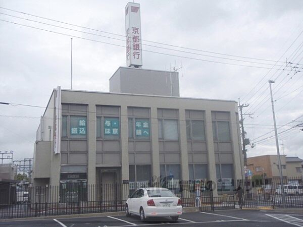画像20:京都銀行　小倉支店まで1600メートル