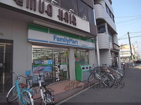 画像7:ファミリーマート　西京極駅前店まで260メートル