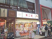 ユーロモダンビルの賃貸物件