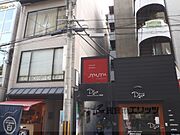 四条駅より徒歩5分 3階 築40年8ヶ月の賃貸物件