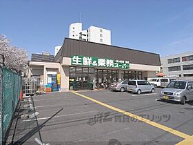 京都府京都市伏見区深草柴田屋敷町（賃貸マンション2LDK・3階・43.00㎡） その23