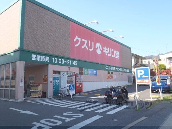 アイル宇治大久保 102｜京都府宇治市広野町東裏(賃貸アパート1LDK・1階・40.60㎡)の写真 その25