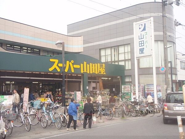 画像18:スーパー山田屋　富野荘店まで490メートル
