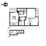 宇治市槇島町千足 2階建 築12年のイメージ