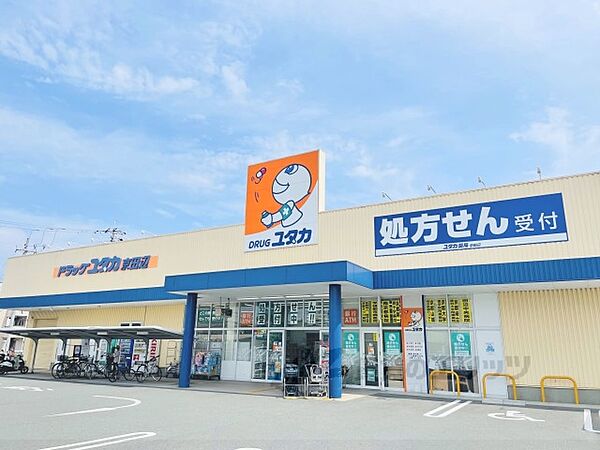 画像19:ドラックユタカ　京田辺店まで1500メートル