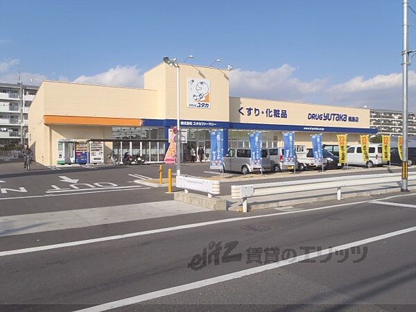 画像22:ドラッグユタカ　槙島店まで550メートル