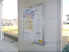 レオパレスＨｏｕｓｅＫＥＩＹＡ 104 ｜ 京都府京都市伏見区日野野色町（賃貸アパート1K・1階・19.87㎡） その29