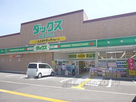 ハウスエバーグリーン_周辺_2
