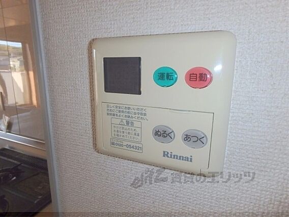 ハウスエバーグリーン_その他_5