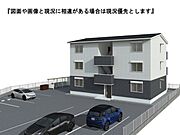 松本駅より徒歩38分 2階 新築の賃貸物件