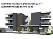 平田駅より徒歩19分 1階 新築の賃貸物件