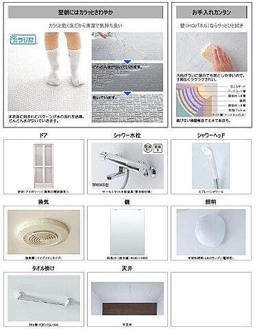 浴室