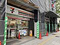 セブンイレブン...