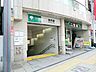 周辺：練馬駅(都営地下鉄 大江戸線) 徒歩3分。 240m