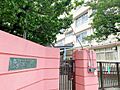 北区立浮間小学...
