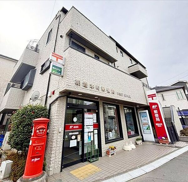 朝霞本町郵便局 徒歩9分。 650m
