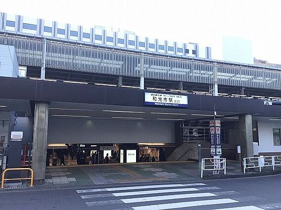 和光市駅(東武...