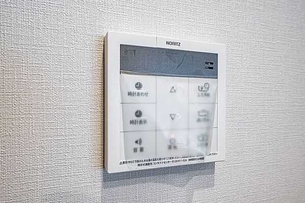 【給湯器リモコン】追い焚き機能付きです。