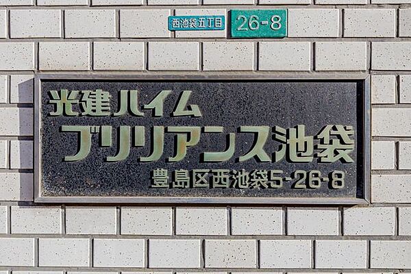 【エンブレム】
