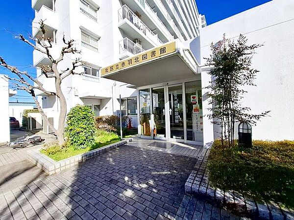 北区立赤羽北図書館 徒歩1分。 40m
