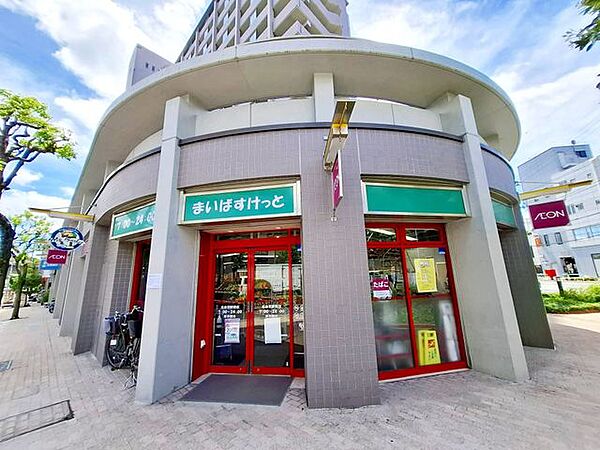 まいばすけっと北赤羽駅南店 徒歩8分。 580m