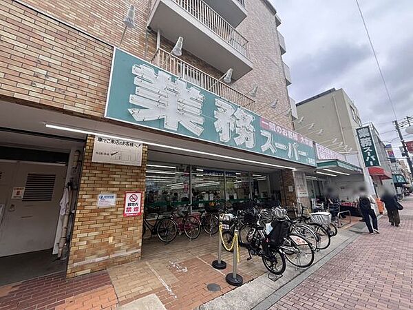 業務スーパー蓮根店 徒歩6分。 430m