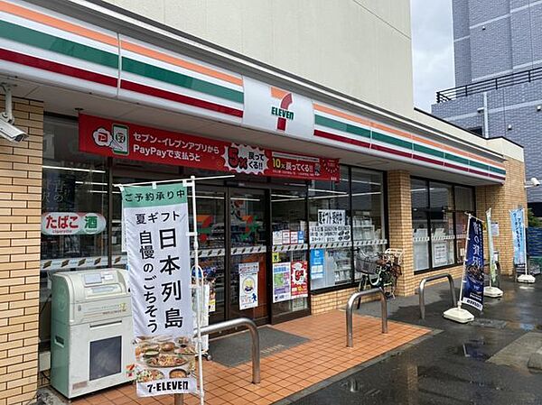 セブンイレブン練馬北町3丁目店 徒歩4分。 290m