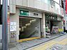 周辺：練馬駅(都営地下鉄 大江戸線) 徒歩7分。 560m