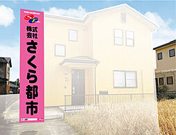 千葉県君津市郡１丁目