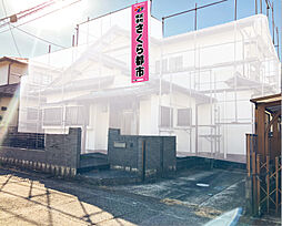 千葉県君津市外箕輪１丁目