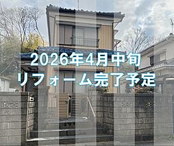 千葉県市原市若宮５丁目