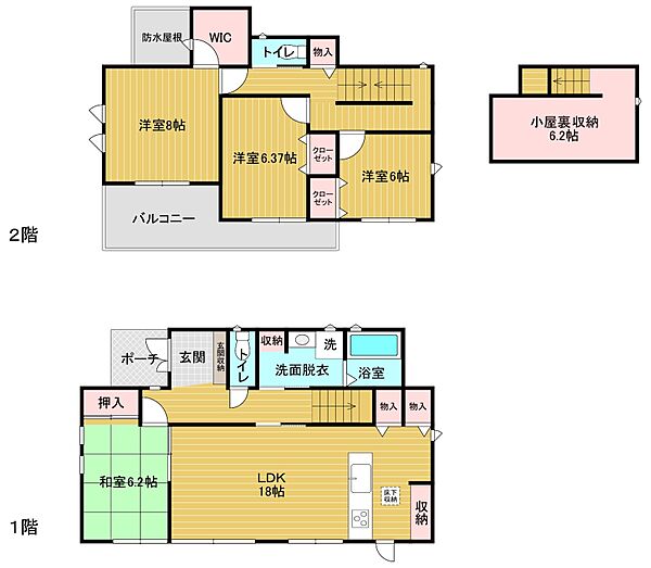間取り：312001246980