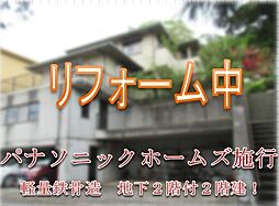 千葉県市原市惣社３丁目