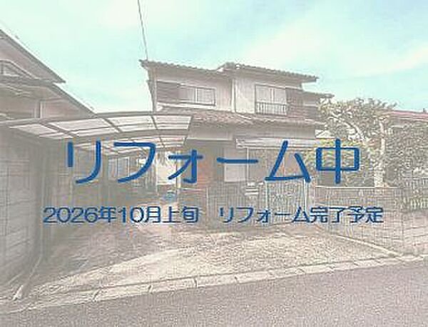 外観：312001307698