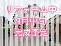 千葉県船橋市大穴北1丁目