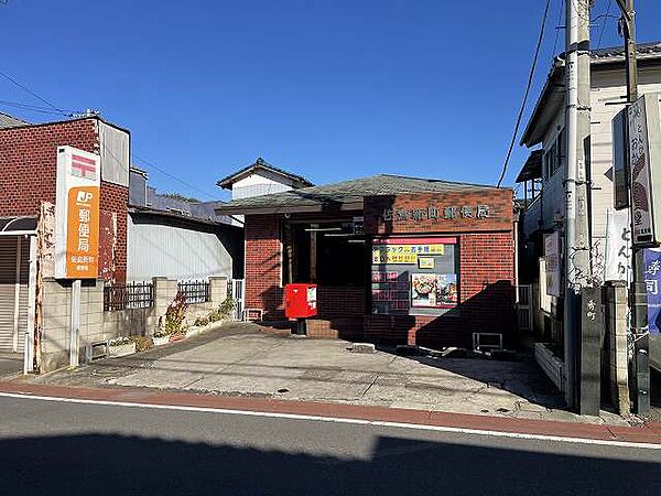 佐倉新町郵便局まで（850m）