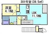 ラック南方のイメージ