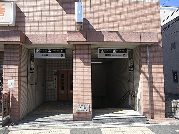 大阪メトロ中央線・今里筋線　緑橋駅まで徒歩５分です。