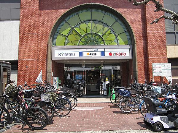 スーパーマーケットKINSHO近商ストア布施店まで約２６５ｍです。