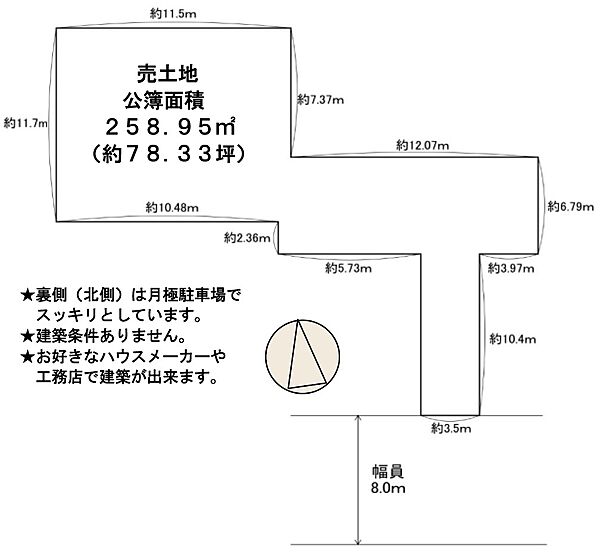 区画図：327002985515