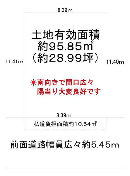 区画図：327002345110