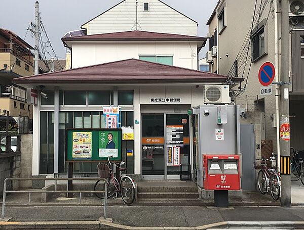 東成深江中郵便局まで約２８０ｍ（徒歩４分）です。