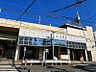 周辺：近鉄難波・奈良線・大阪線　今里駅まで約６４０ｍ（徒歩８分）です。