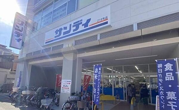 サンディ今里店まで約７１０ｍ（徒歩９分）です。