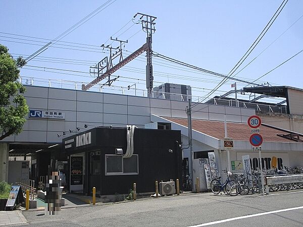 ＪＲ環状線　寺田町駅まで約６４０ｍ（徒歩８分）です。