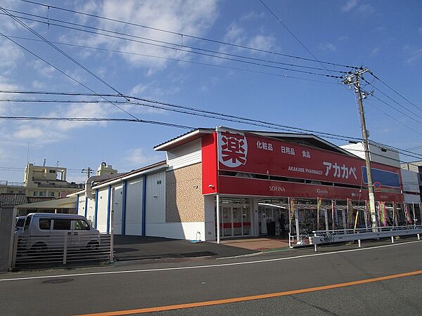 ドラッグアカカベ生野勝山店まで約３５０ｍ（徒歩５分）です。