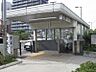 周辺：大阪メトロ谷町線　四天王寺前夕陽丘駅まで約７００ｍ（徒歩９分）です。