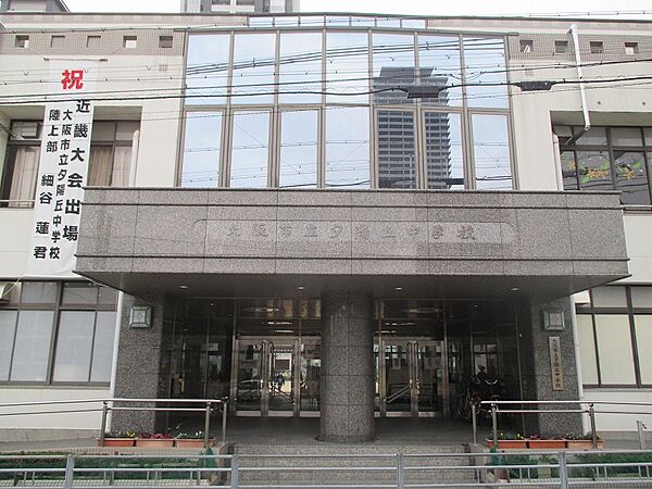 夕陽丘中学校まで約７３５ｍ（徒歩１０分）です。